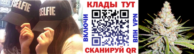 Купить наркотик аптеки Артёмовск АМФ  КОКАИН  МЕФ  Каннабис  ТГК  ГАШИШ 