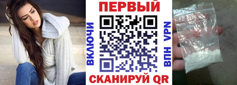 Амфетамин VHQ где можно купить наркотик Артёмовск