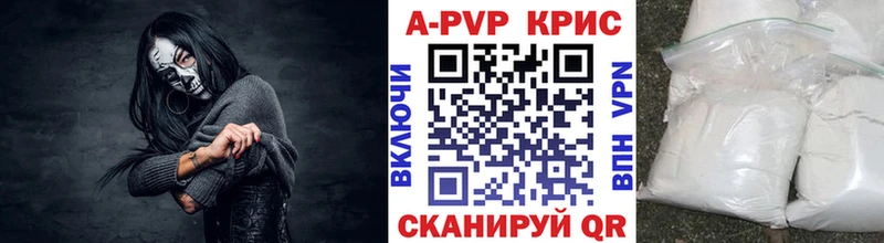 Alfa_PVP кристаллы  Артёмовск 