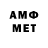 МЕТАДОН мёд Levoite Werty