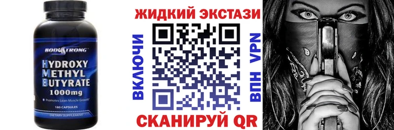 БУТИРАТ буратино  Артёмовск 