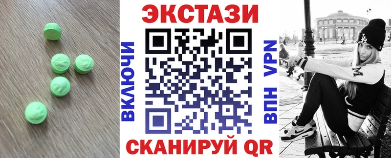 blacksprut рабочий сайт  Артёмовск  ЭКСТАЗИ Philipp Plein 