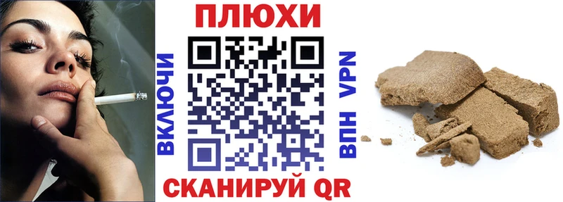 ГАШИШ гашик  Артёмовск 