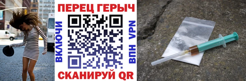 ГЕРОИН герыч наркотики Артёмовск