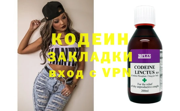 jwh Армянск
