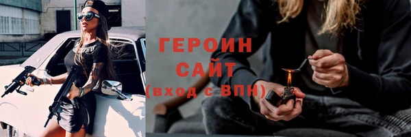 jwh Армянск