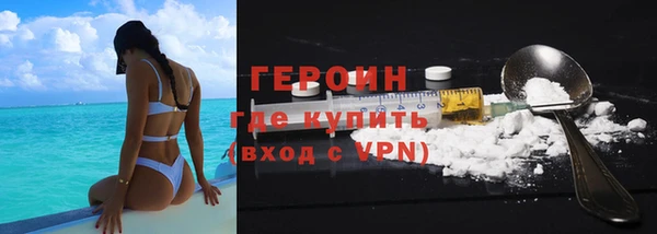 jwh Армянск
