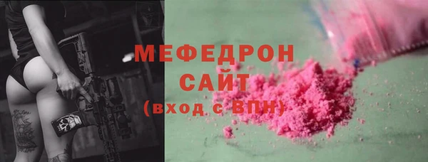МДПВ Арсеньев