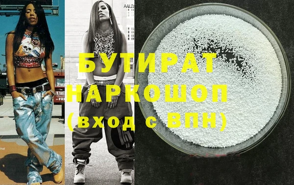 синтетический гашиш Рославль