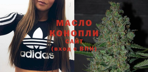 трава Аркадак