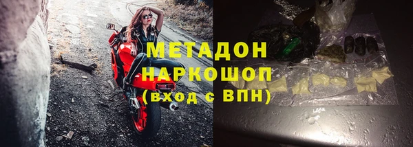 jwh Армянск