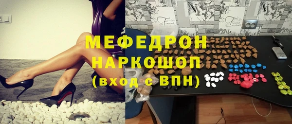 бошки Ростов