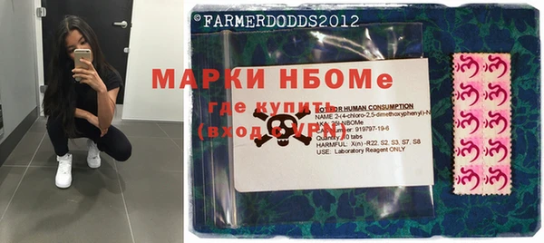 jwh Армянск