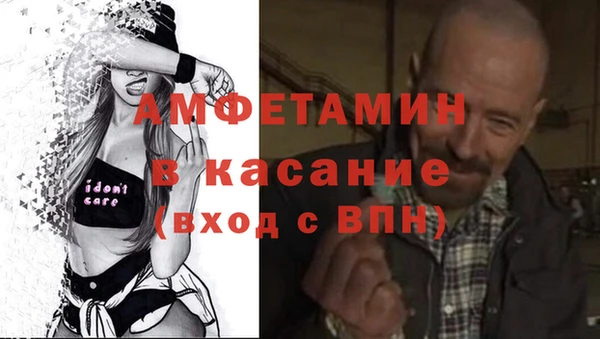 трава Аркадак