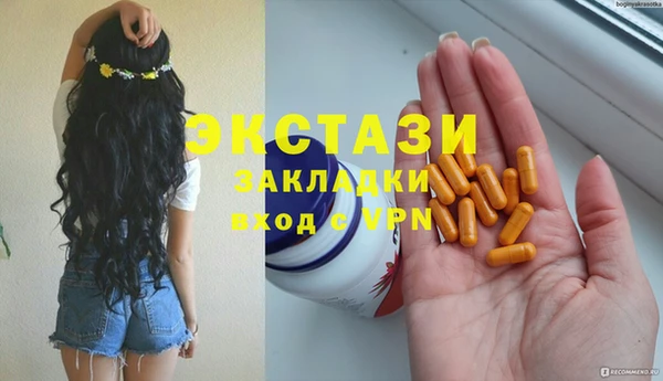 трава Аркадак