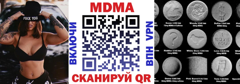 МДМА кристаллы  площадка как зайти  Артёмовск 