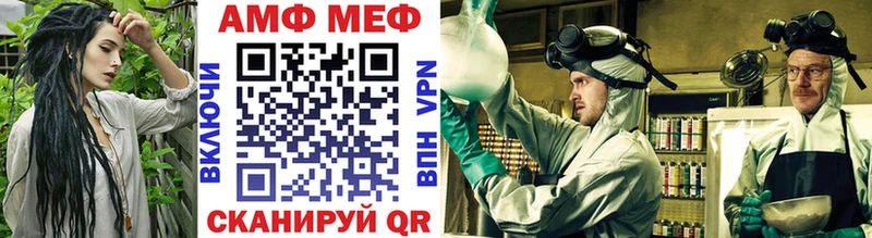 Метамфетамин Декстрометамфетамин 99.9%  купить   KRAKEN онион  Артёмовск 