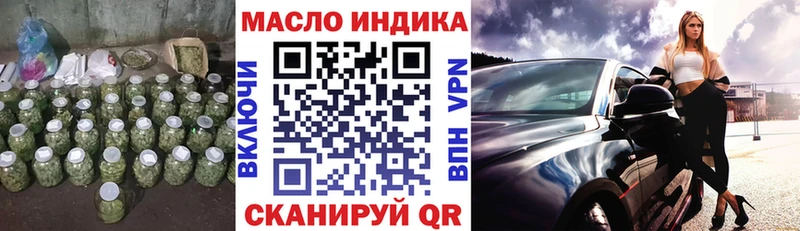 Дистиллят ТГК гашишное масло  Артёмовск 